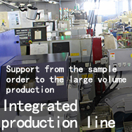 Support from the sample order to the large volume production. Integrated production line